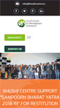 Mobile Screenshot of khushicentre.in